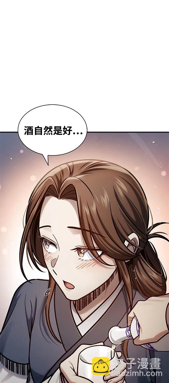 [第62话] 英雄的行动要领26