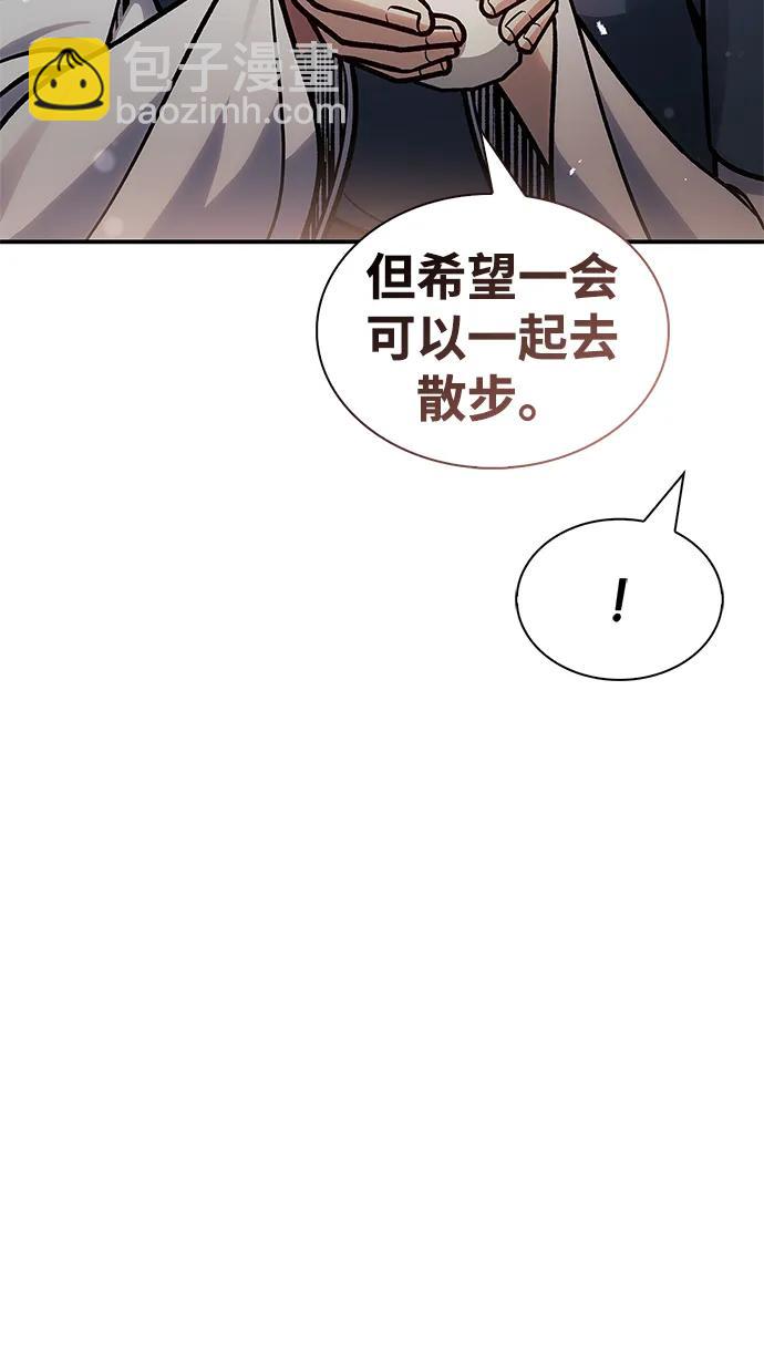 [第62话] 英雄的行动要领27