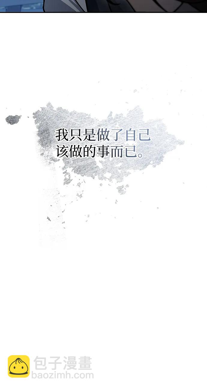 [第62话] 英雄的行动要领35