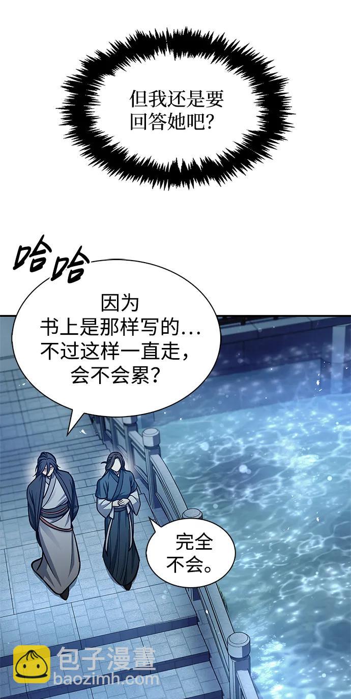 [第62话] 英雄的行动要领36