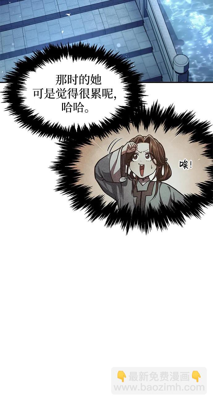 [第62话] 英雄的行动要领37