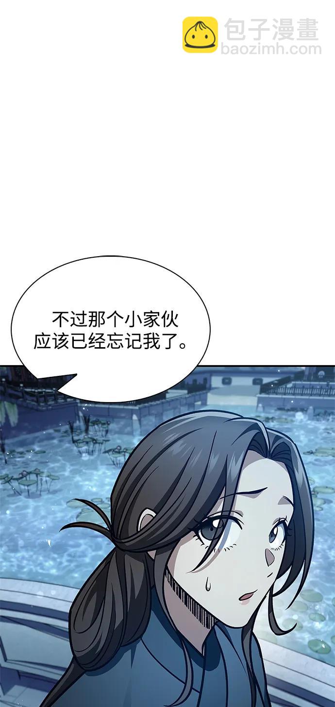 [第62话] 英雄的行动要领39