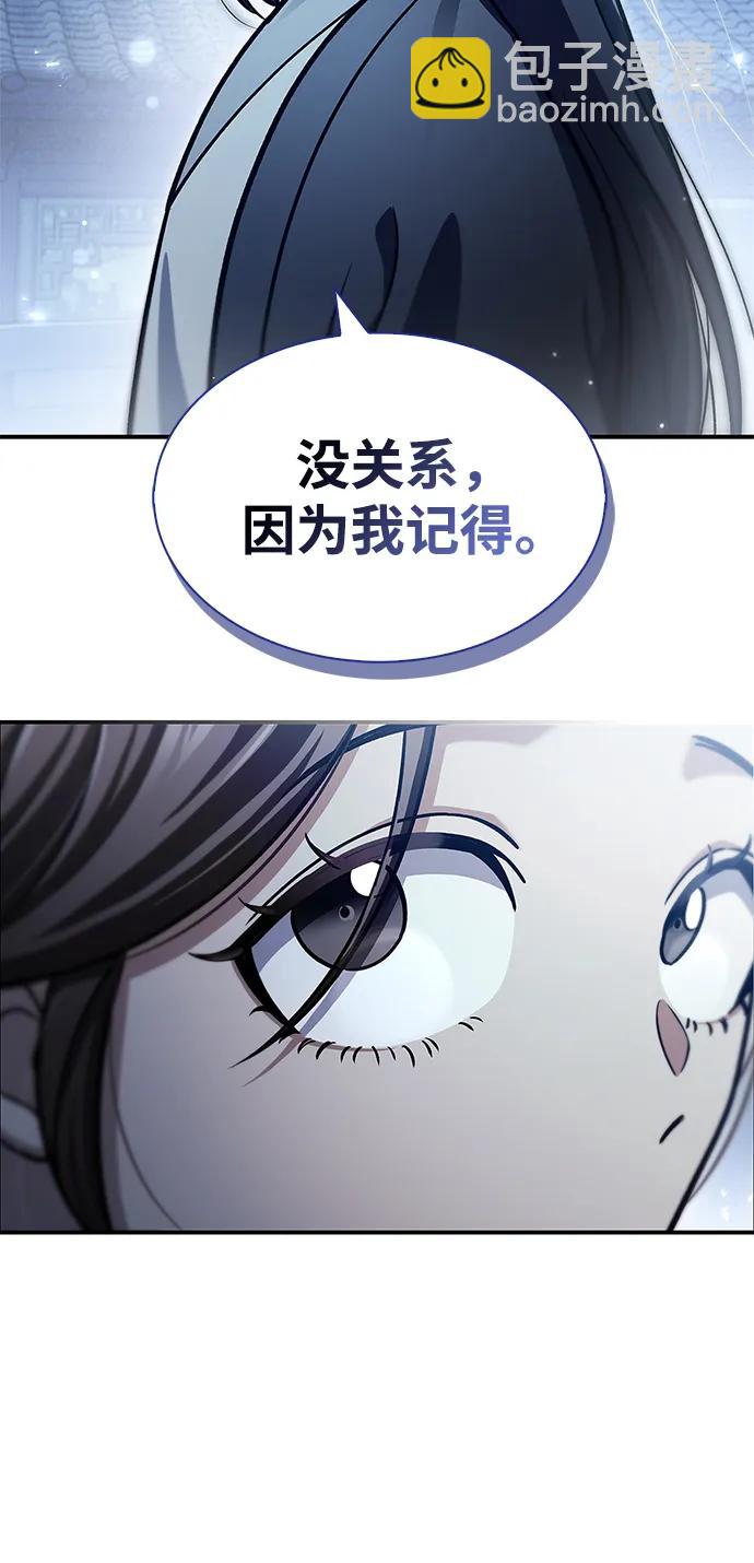[第62话] 英雄的行动要领41