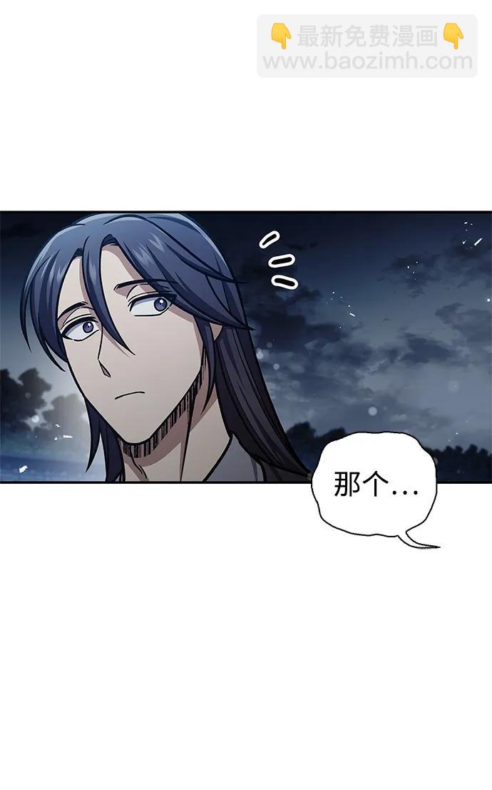 [第62话] 英雄的行动要领44