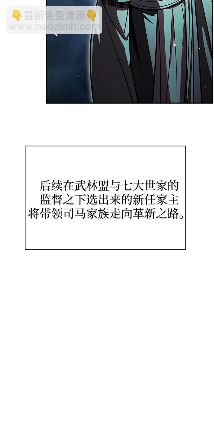 [第62话] 英雄的行动要领5