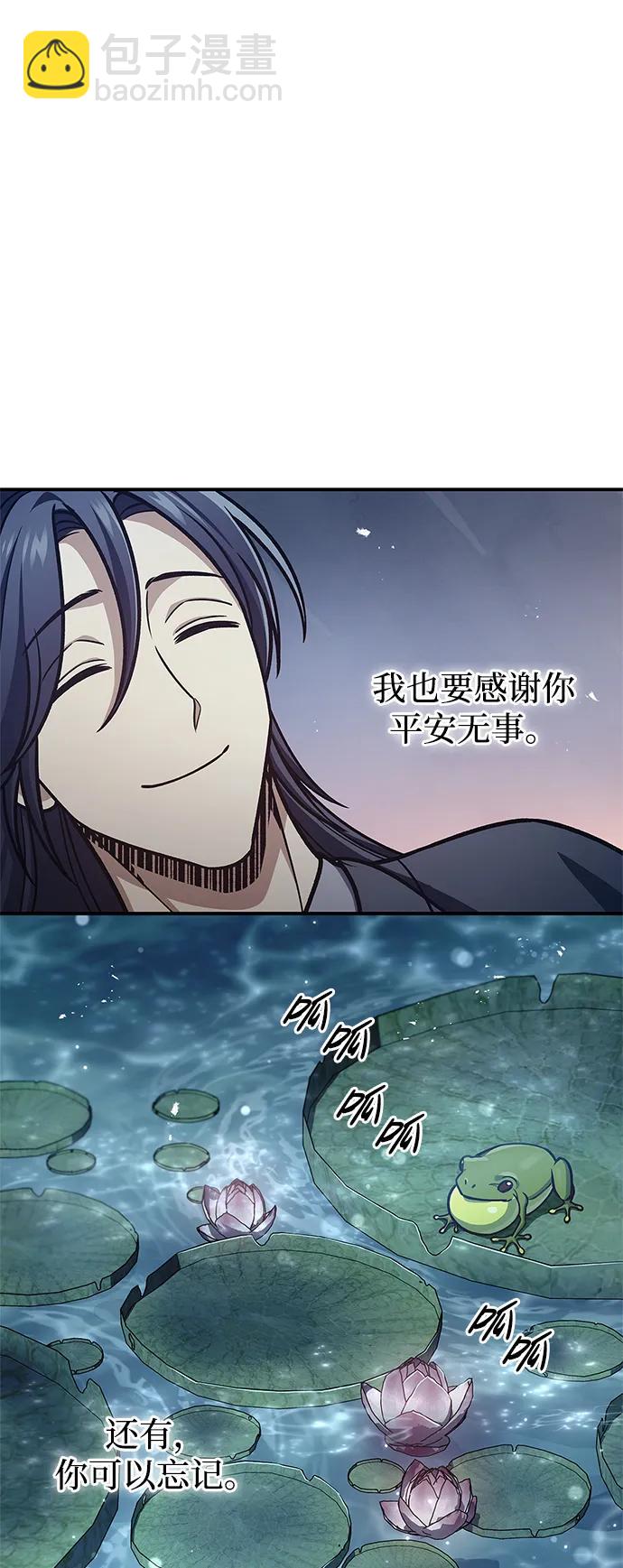 [第62话] 英雄的行动要领51