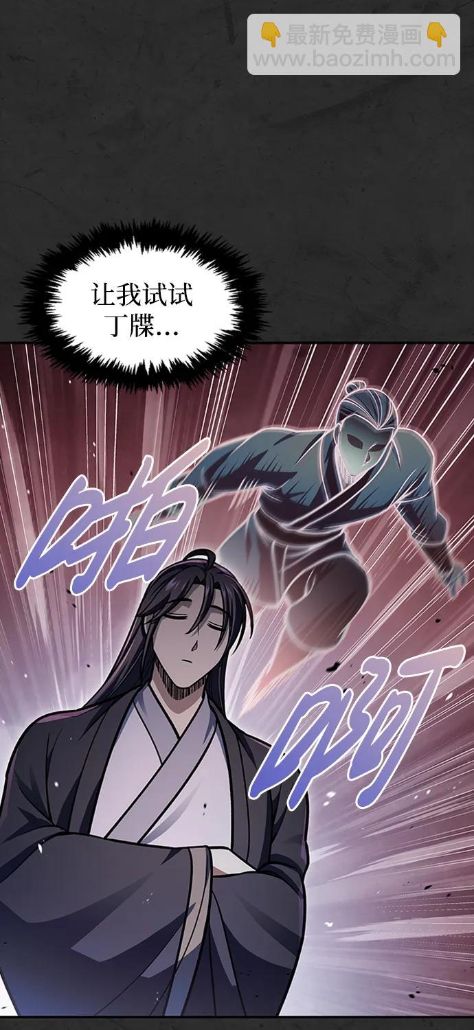 [第62话] 英雄的行动要领61