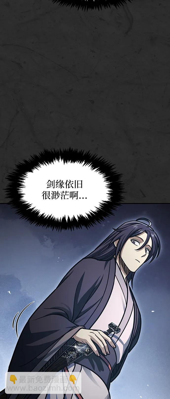 [第62话] 英雄的行动要领68