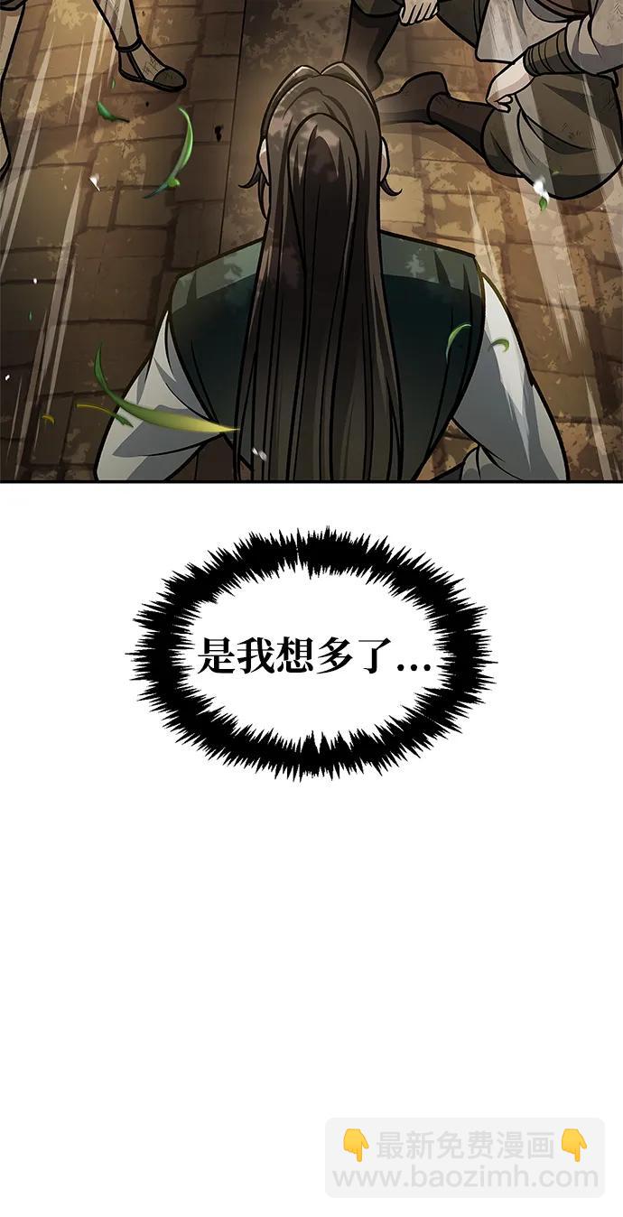 [第62话] 英雄的行动要领75