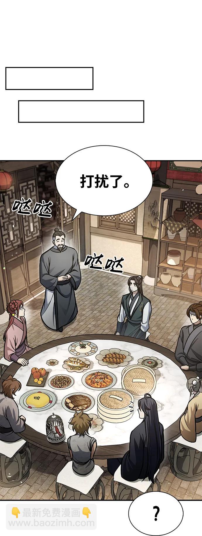 [第62话] 英雄的行动要领84