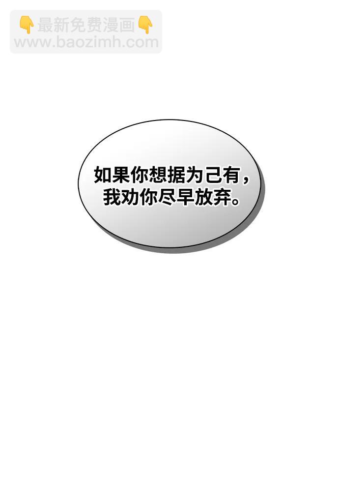 [第62话] 英雄的行动要领95
