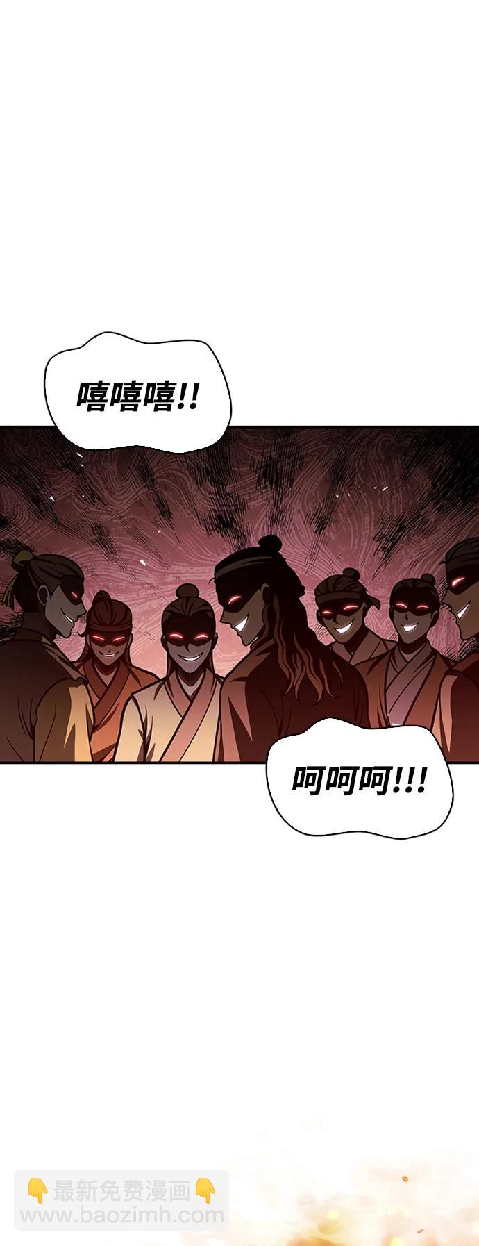 [第63话] 下五门和色凰鸟16