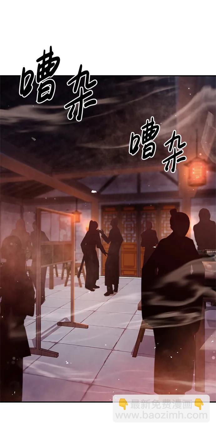 [第63话] 下五门和色凰鸟32