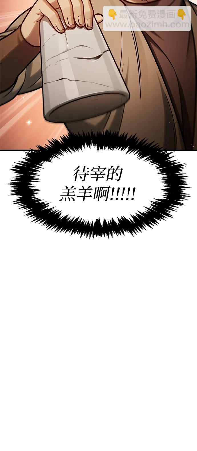 [第63话] 下五门和色凰鸟36