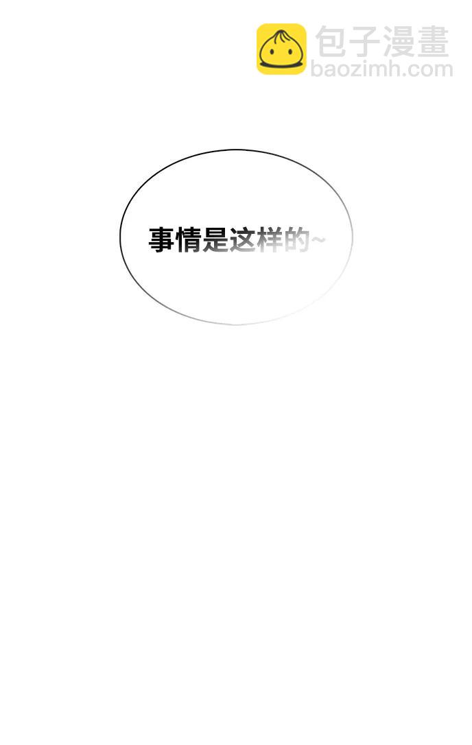 [第63话] 下五门和色凰鸟4