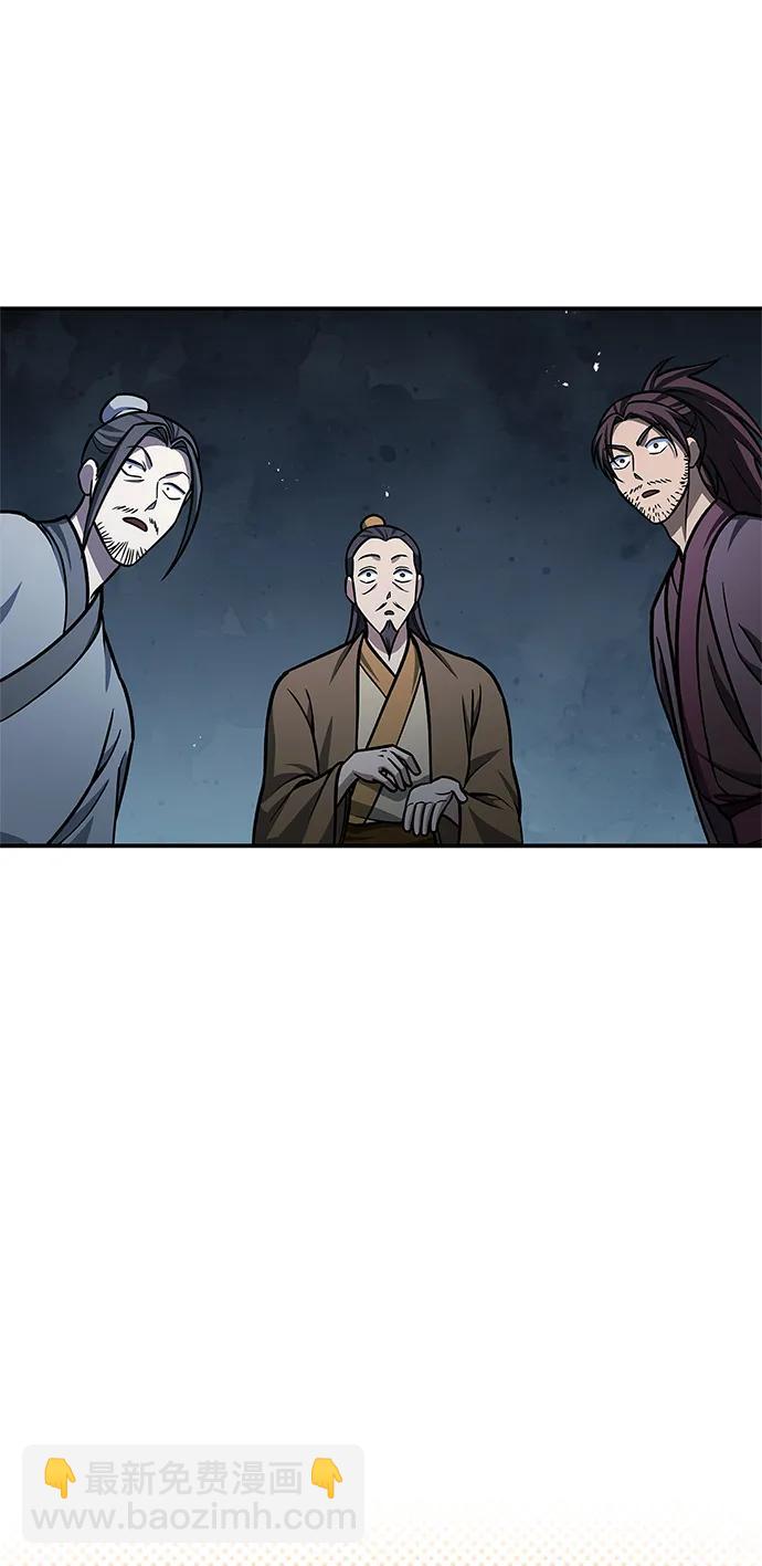 [第63话] 下五门和色凰鸟45
