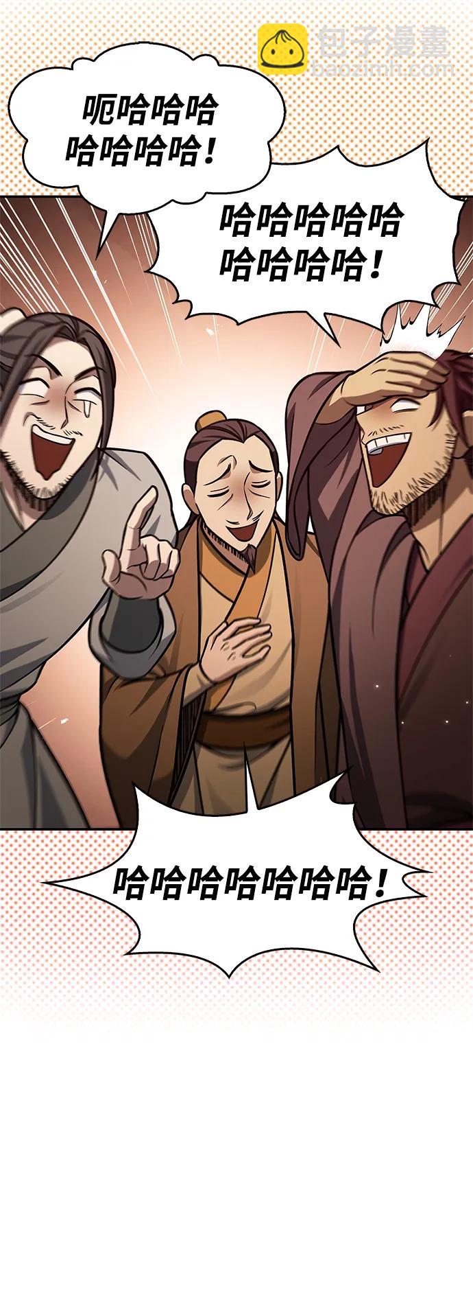 [第63话] 下五门和色凰鸟50