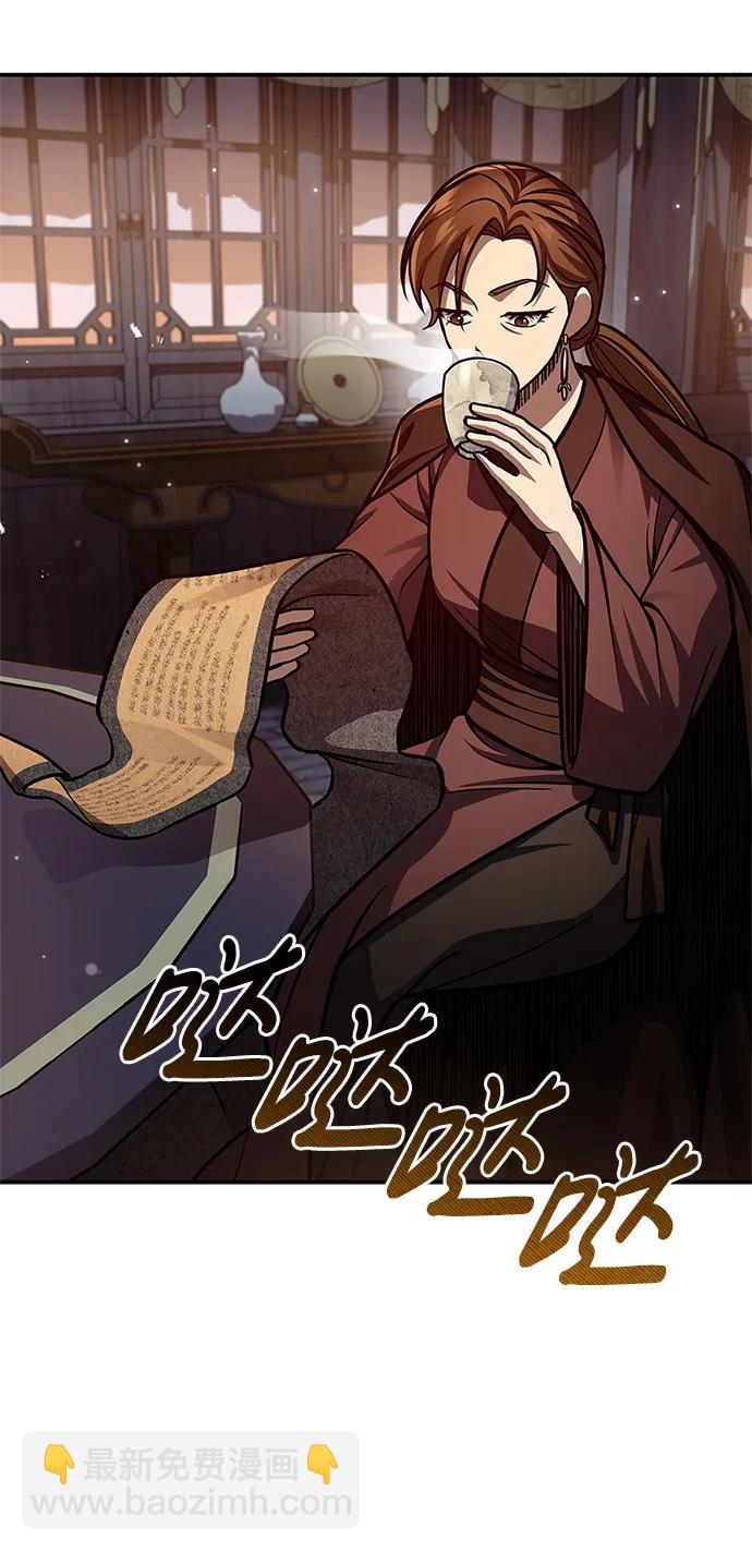 [第63话] 下五门和色凰鸟54