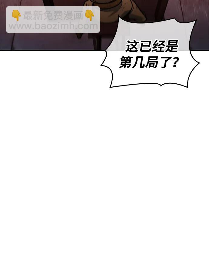 [第63话] 下五门和色凰鸟61