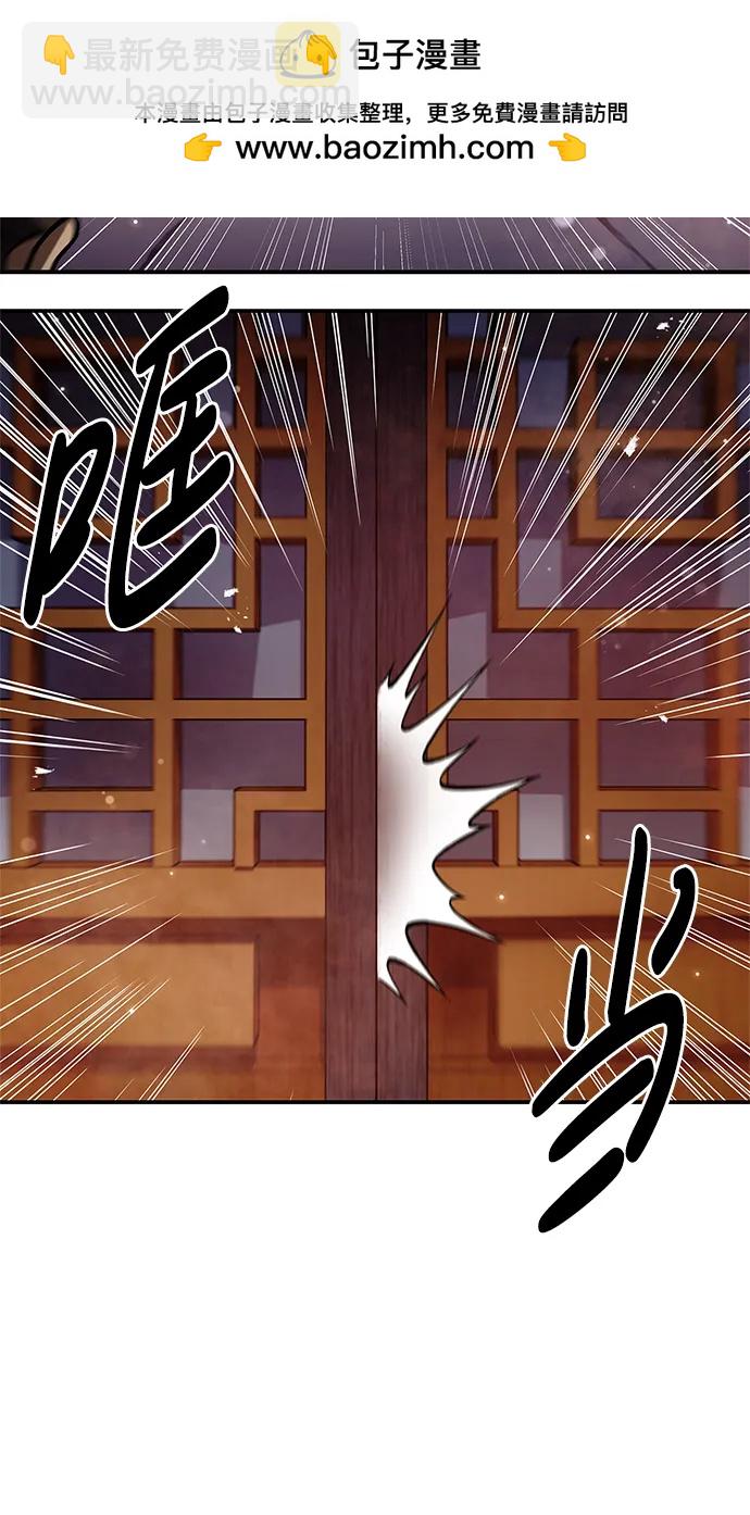 [第63话] 下五门和色凰鸟63