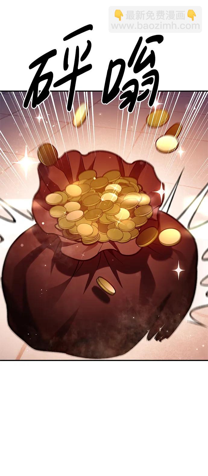 [第63话] 下五门和色凰鸟64