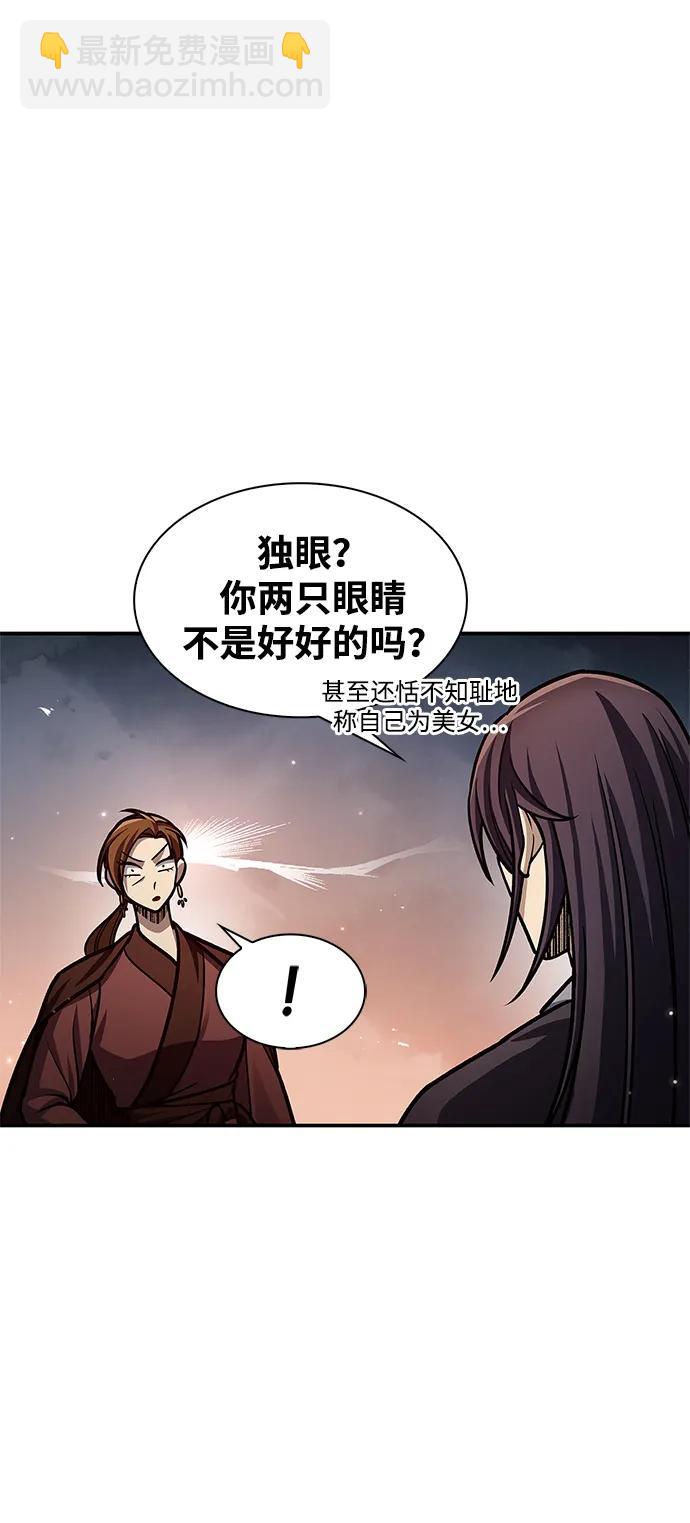 [第63话] 下五门和色凰鸟66