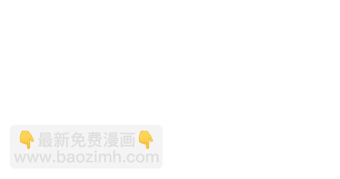 [第63话] 下五门和色凰鸟69