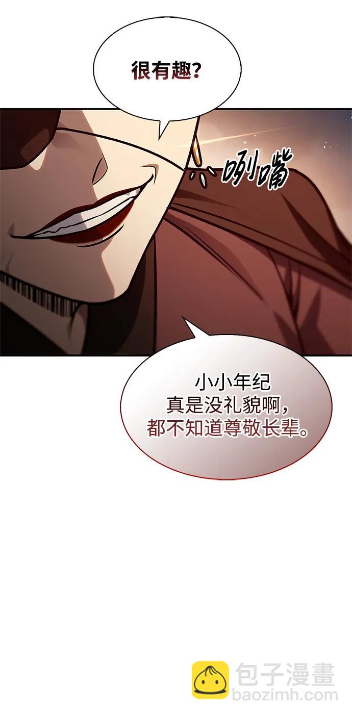 [第63话] 下五门和色凰鸟70