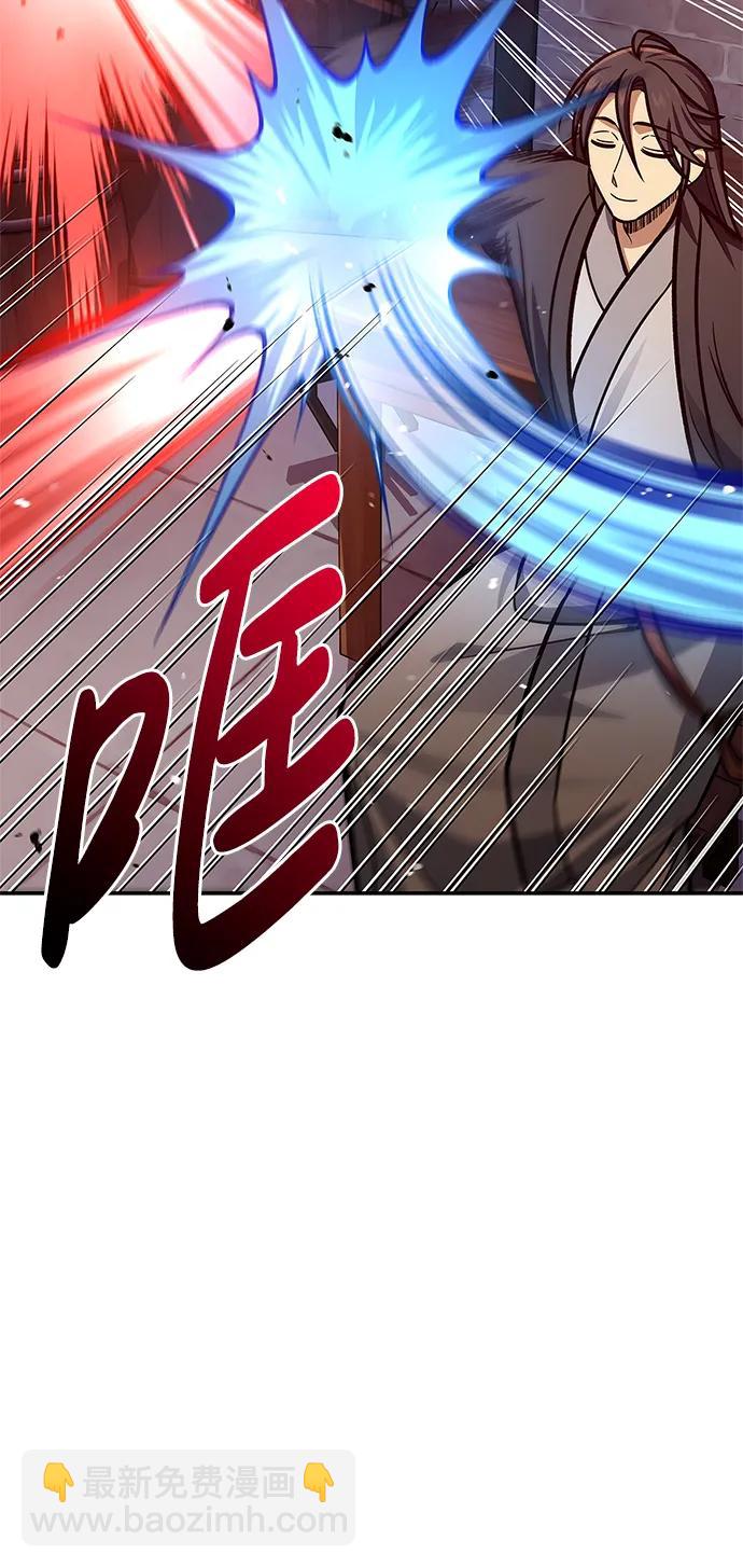 [第63话] 下五门和色凰鸟73