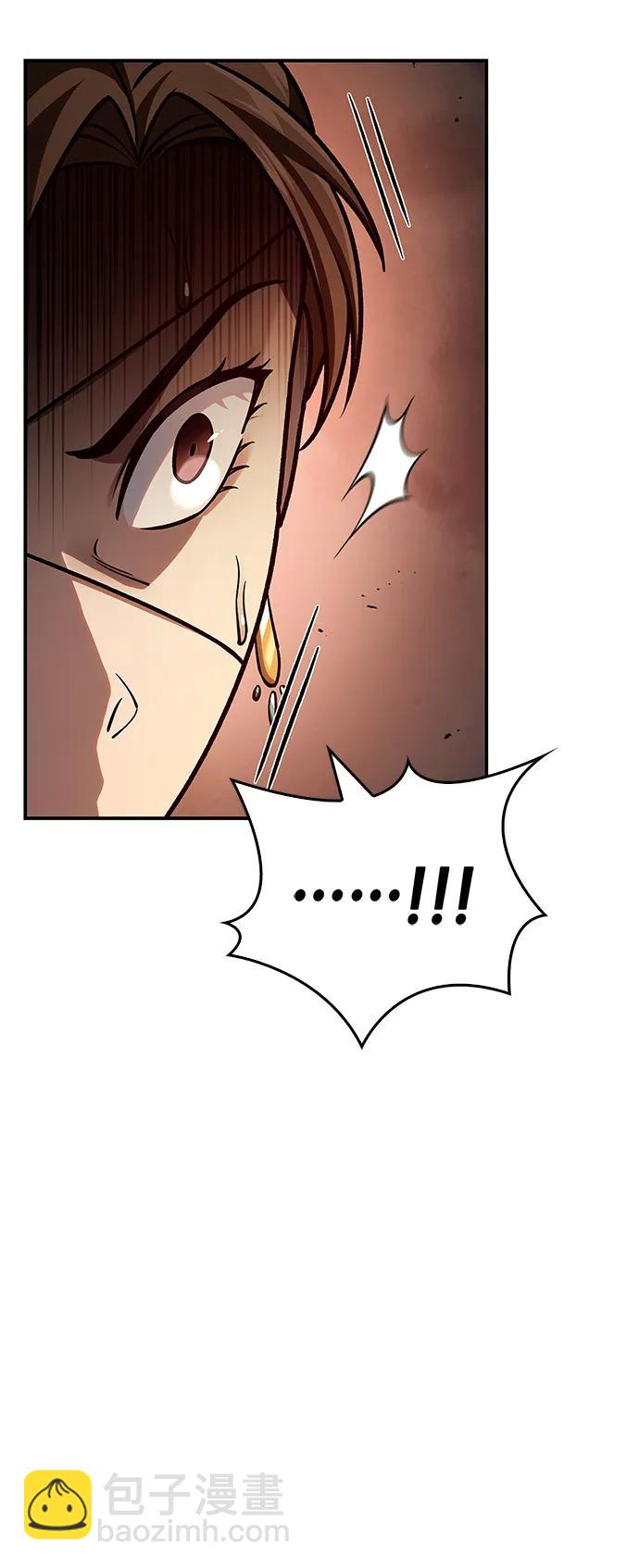 [第63话] 下五门和色凰鸟74