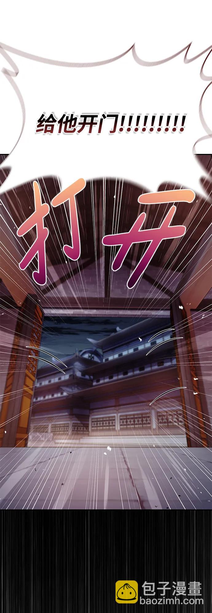 [第63话] 下五门和色凰鸟75