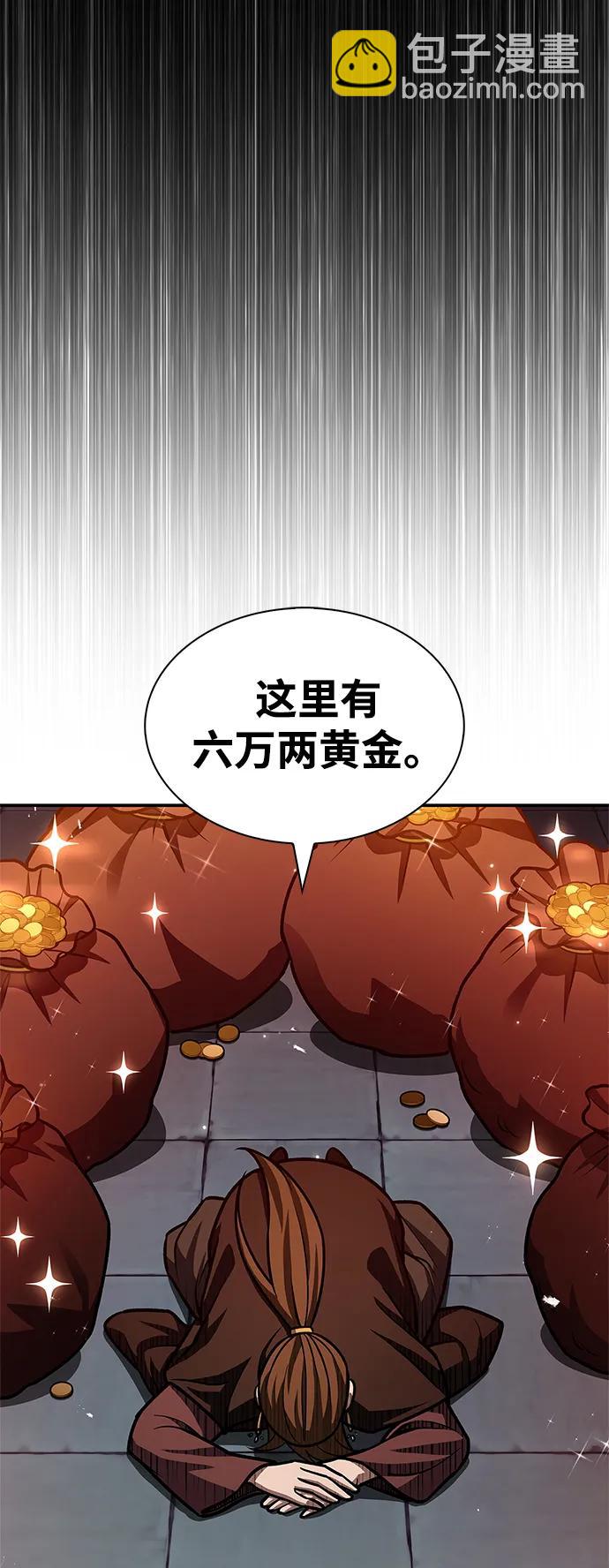 [第63话] 下五门和色凰鸟76