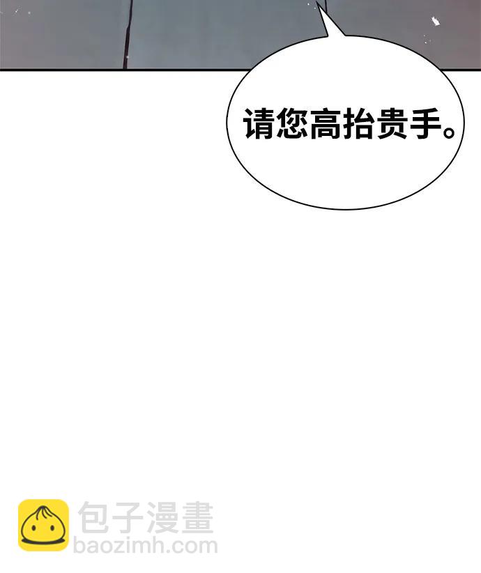 [第63话] 下五门和色凰鸟77