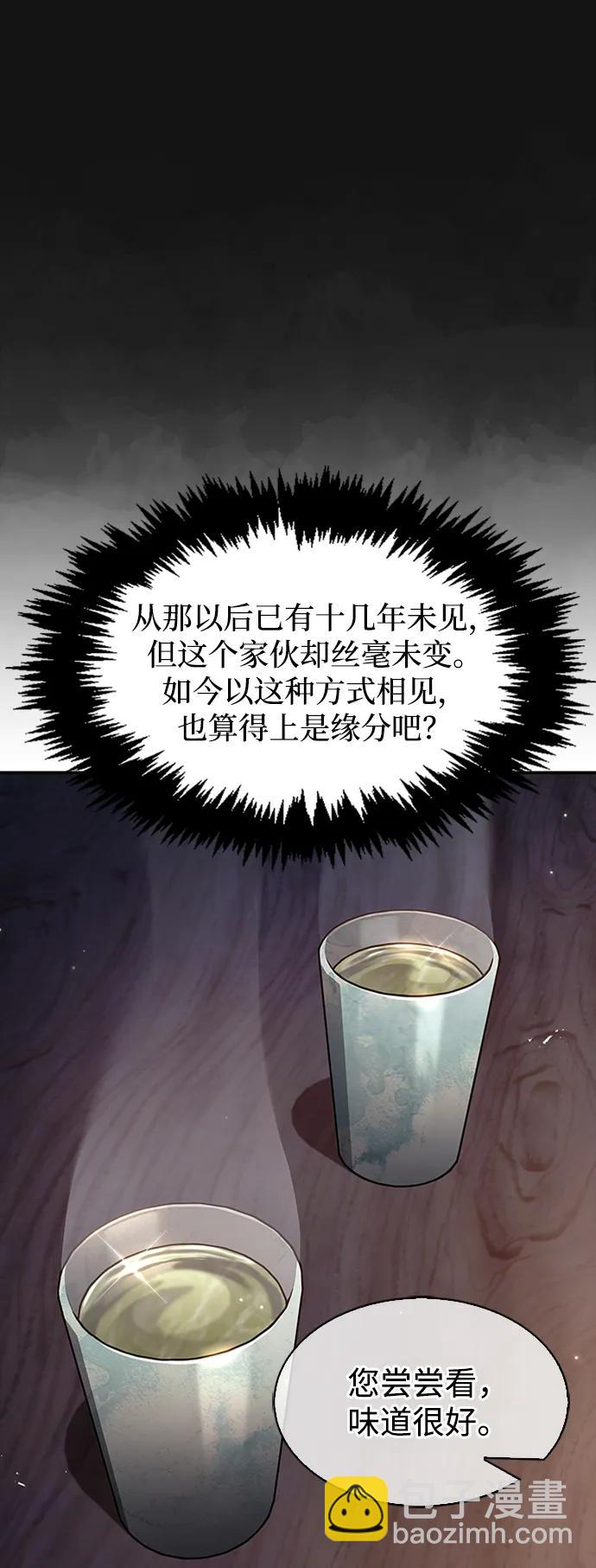 [第63话] 下五门和色凰鸟93
