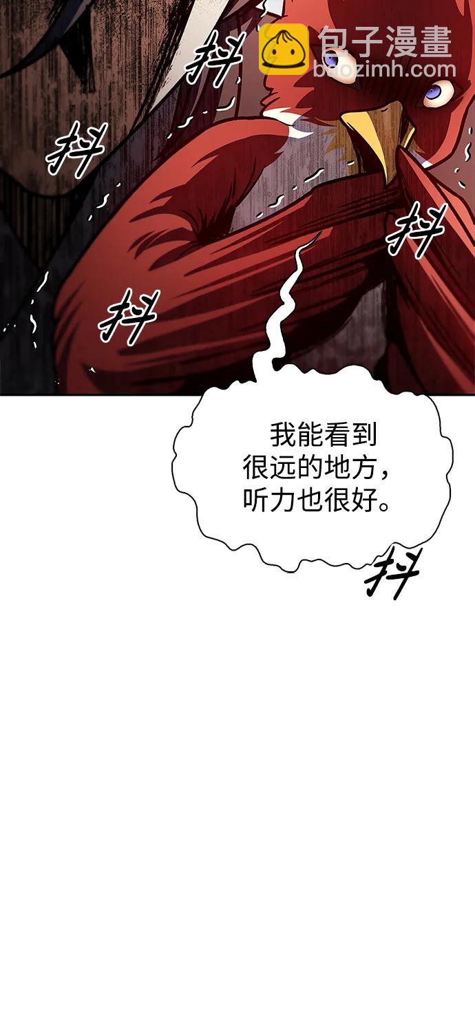 [第65话] 捡到了得力手下78