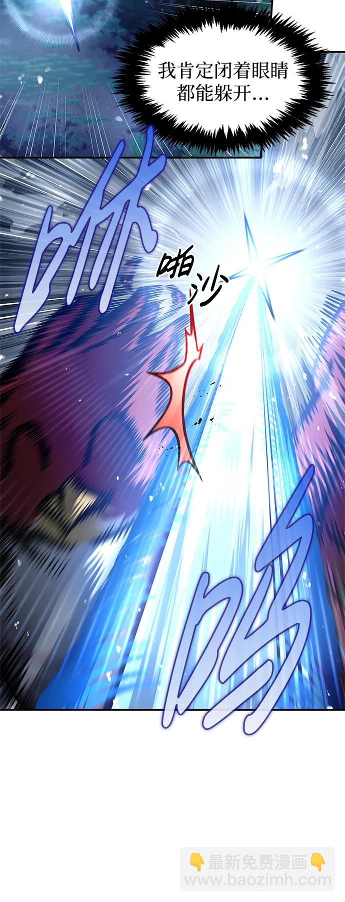 [第66话] 天公团出征11