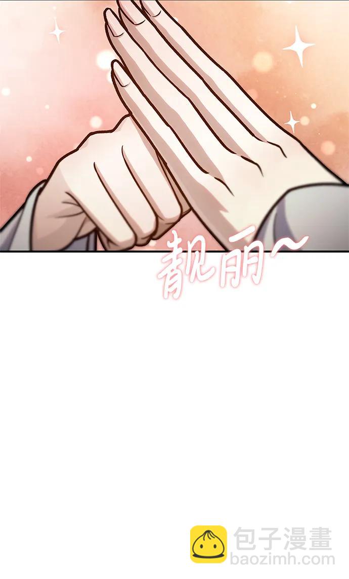 [第66话] 天公团出征111