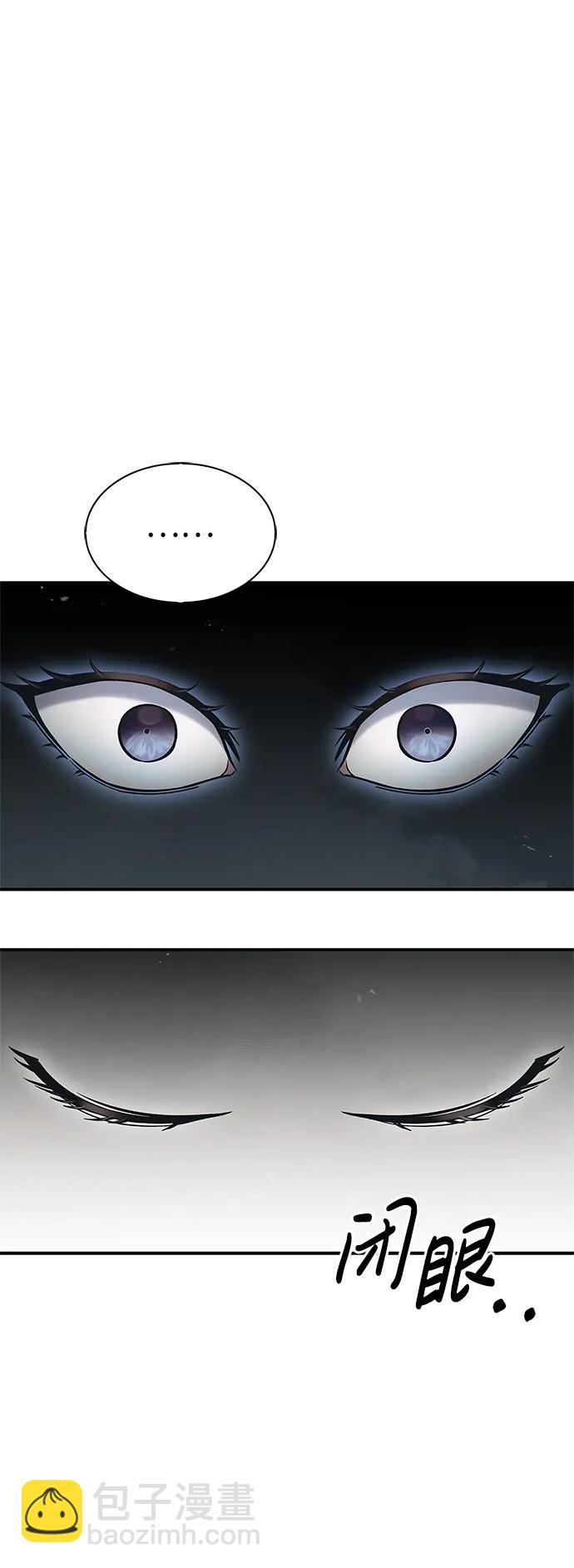 [第66话] 天公团出征115