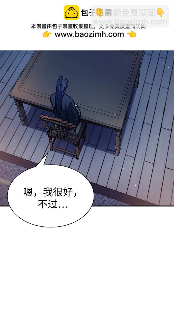 [第66话] 天公团出征22