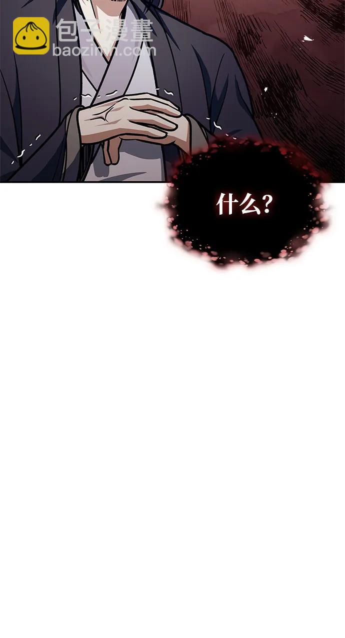 [第66话] 天公团出征25