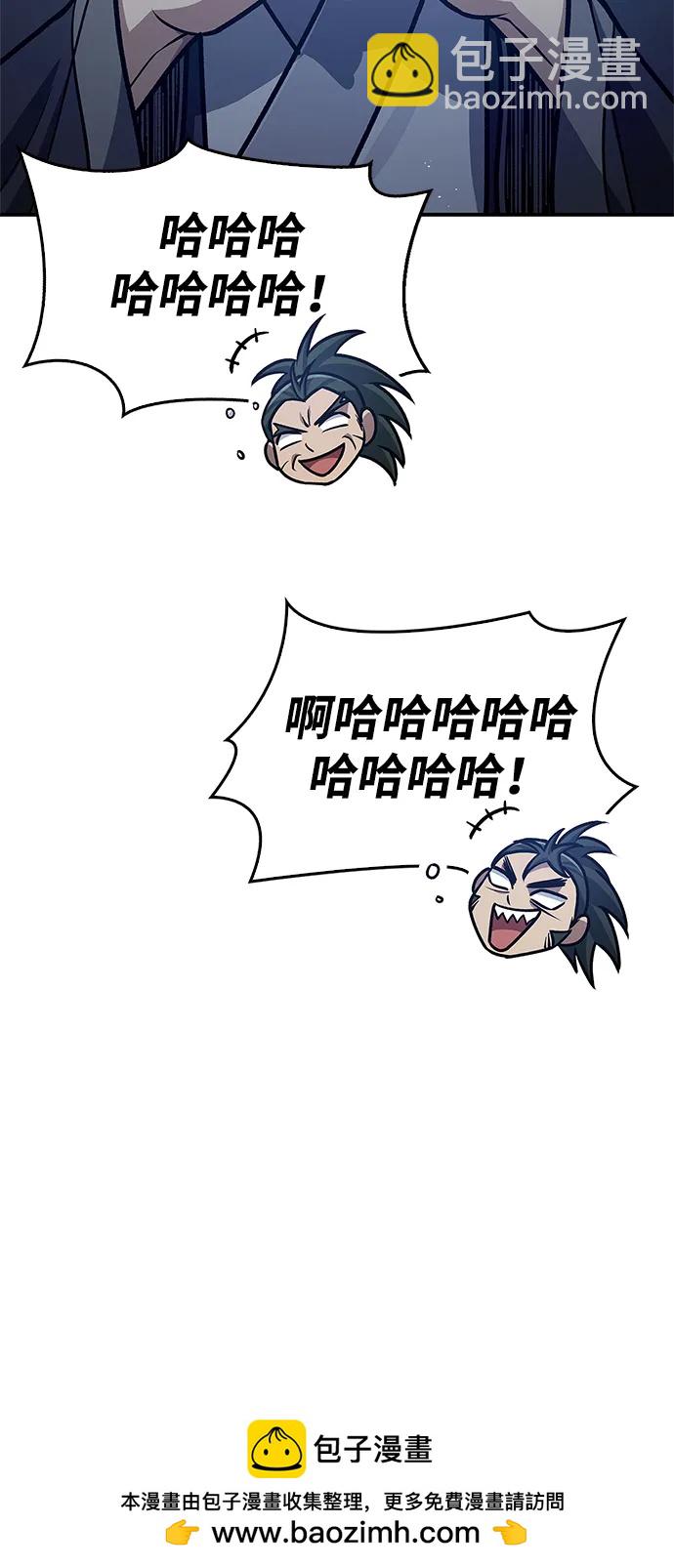 [第66话] 天公团出征53