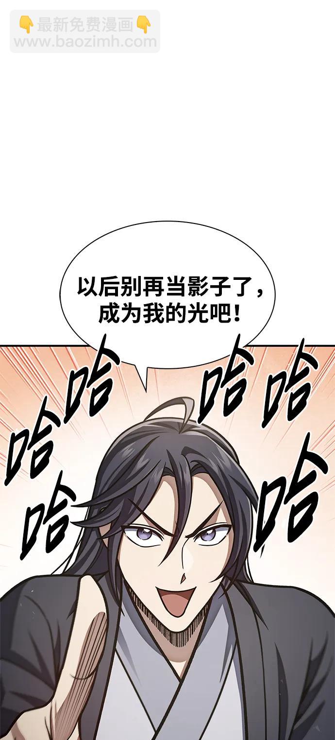 [第66话] 天公团出征65