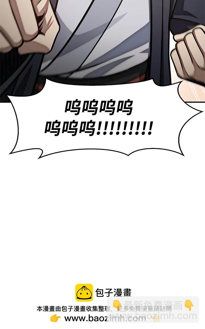 [第66话] 天公团出征66