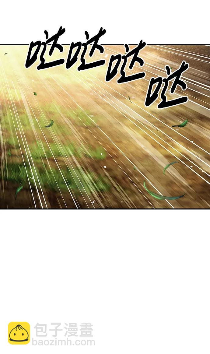 [第66话] 天公团出征73