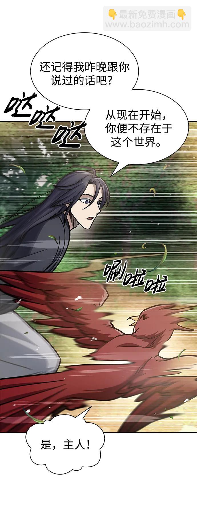 [第66话] 天公团出征74