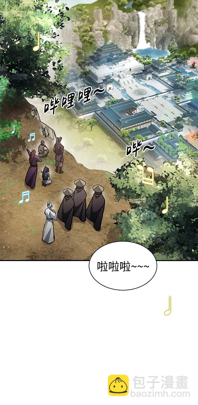 [第66话] 天公团出征81
