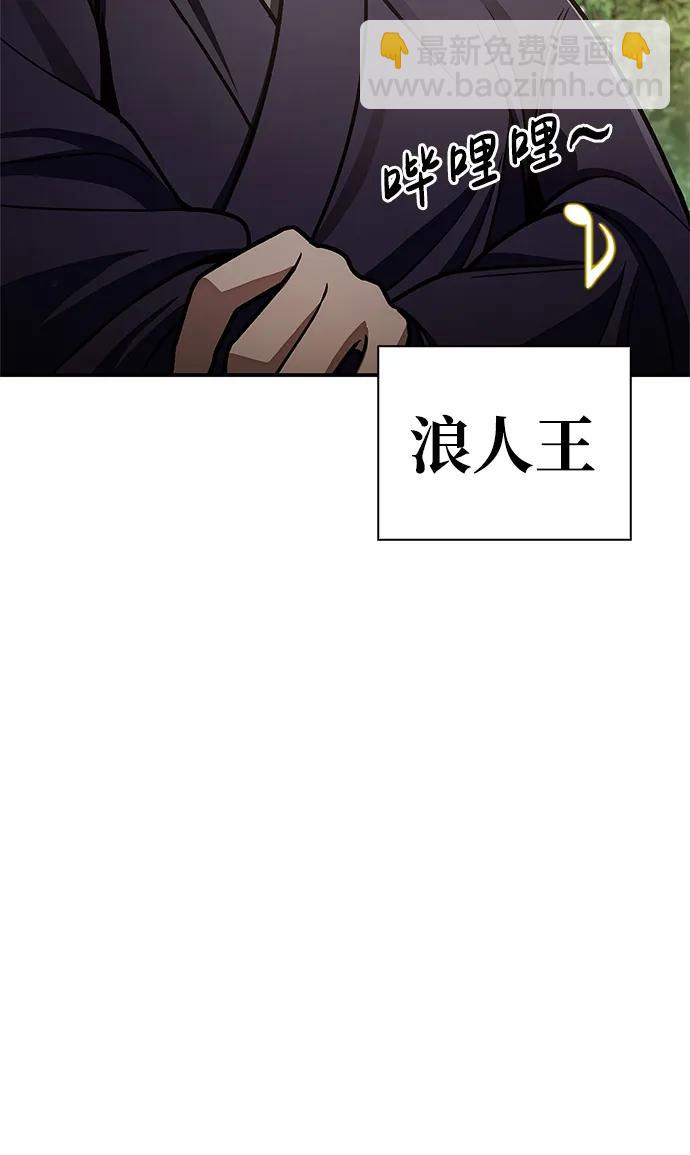 [第66话] 天公团出征86