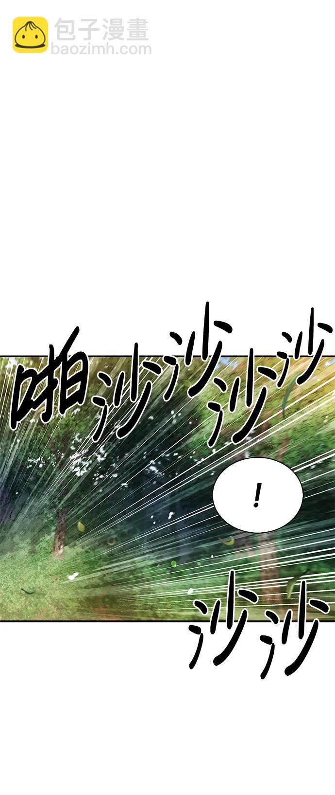 [第66话] 天公团出征90
