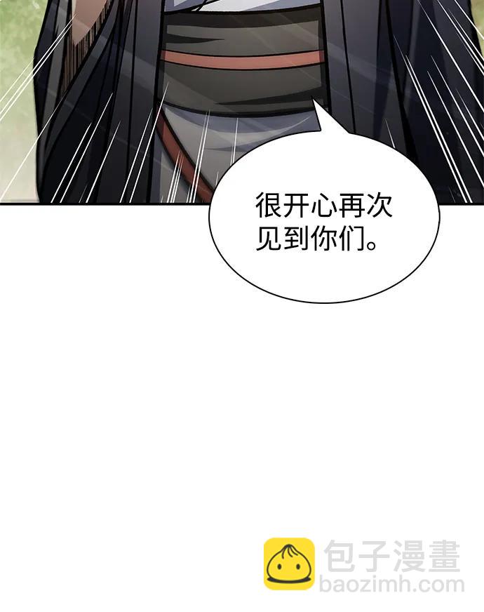 [第66话] 天公团出征96