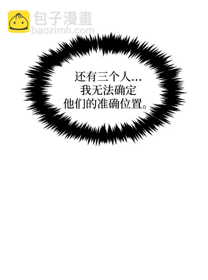 [第66话] 天公团出征99